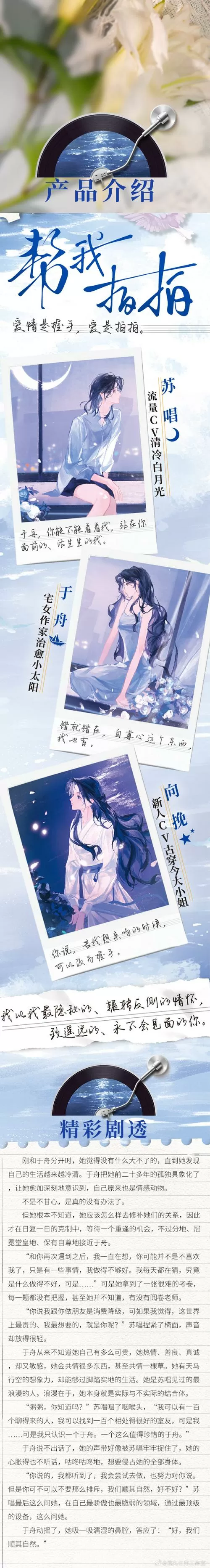 《我的姐姐》骨科小说txt缩略图