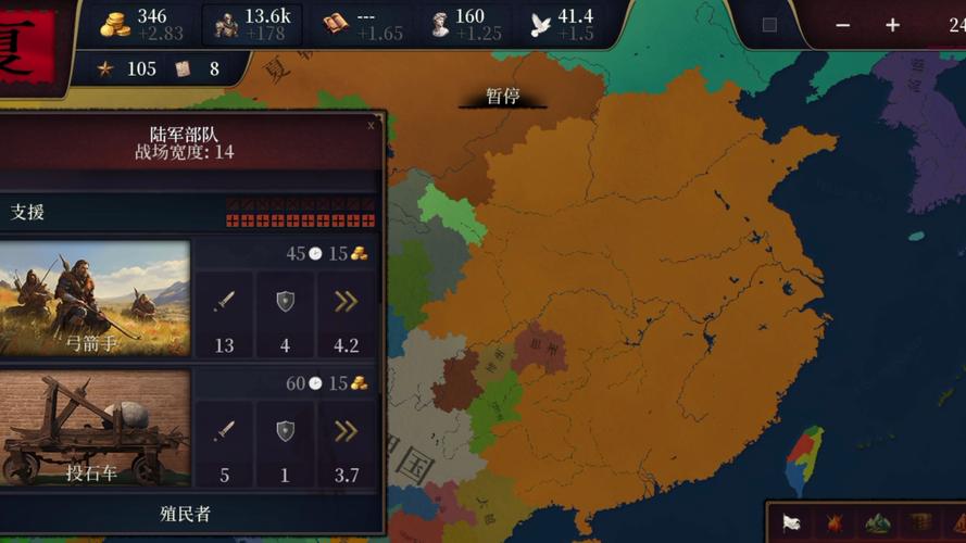 文明时代3无限金币版