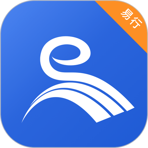 易行通app官方