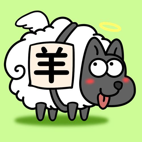 羊了个羊正版软件