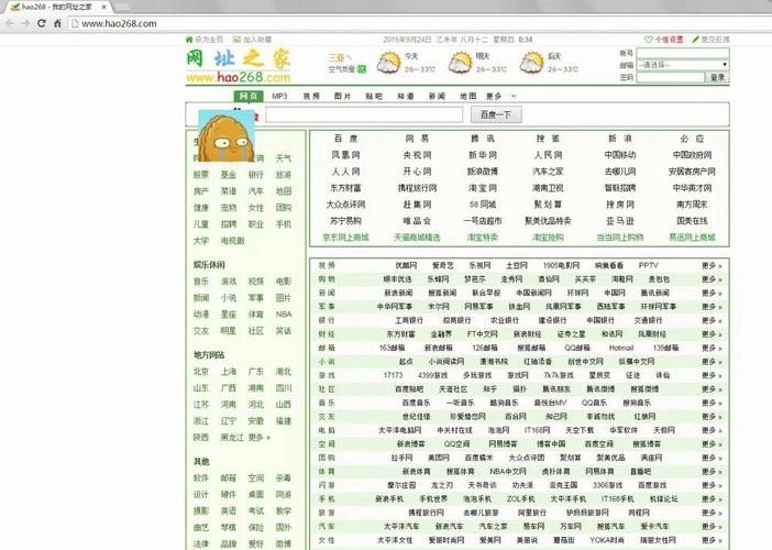 123d手机版汉化版