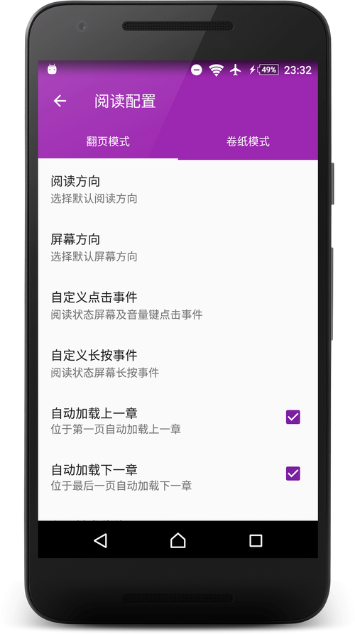 CIMOC官网版安卓