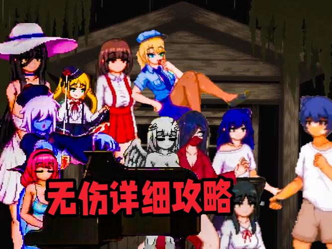 放学后的捉迷藏游戏