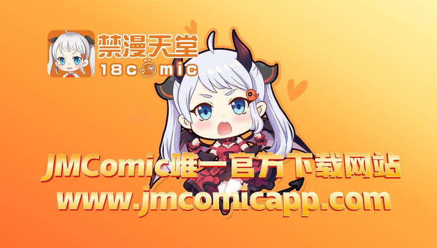18cmic游戏截图