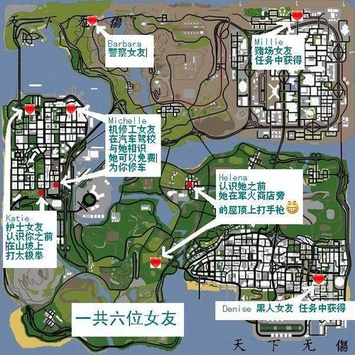 圣安地列斯破解版中文破解版mod汉化版缩略图