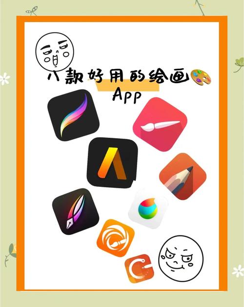 创游画画辅助器