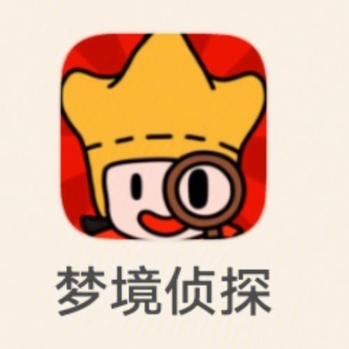 梦境侦探破解缩略图