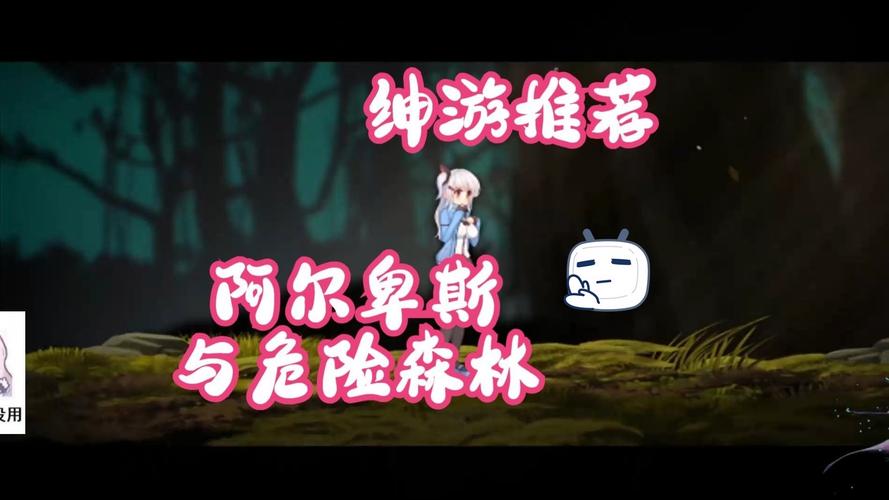阿尔卑斯森林全CG