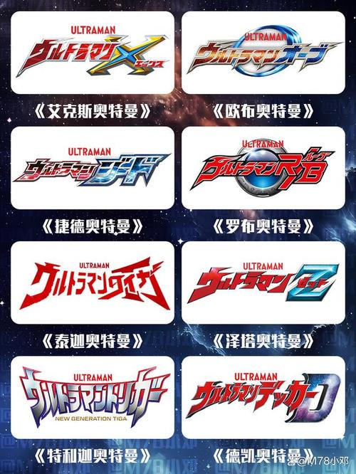 奥特曼奥特曼永久会员版