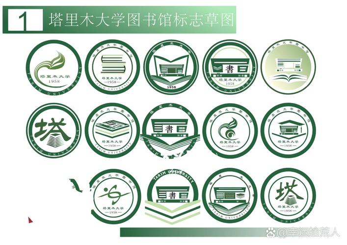 49图书馆库