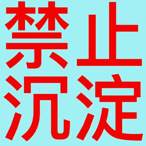 汉责文化惩戒室无限能量版