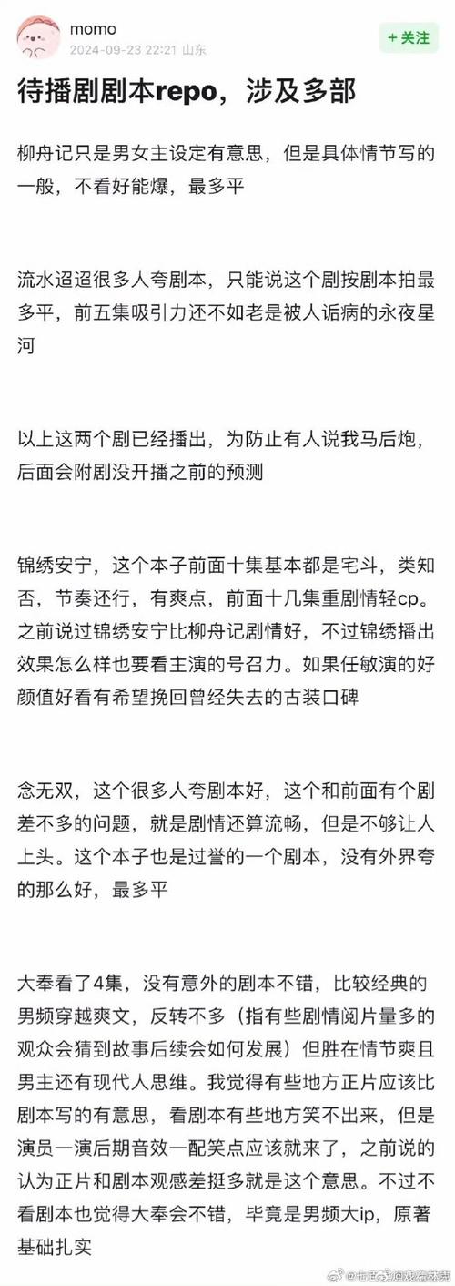 甚挽框架