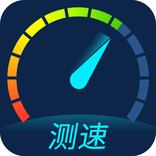 一键测速