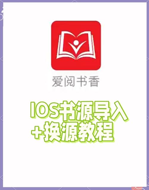 阅读6000个书源在线导入黄化版