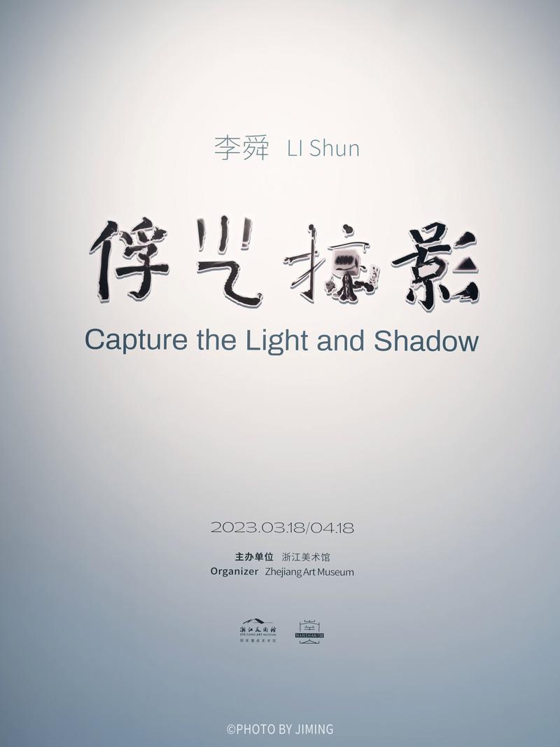 浮光掠影红包版