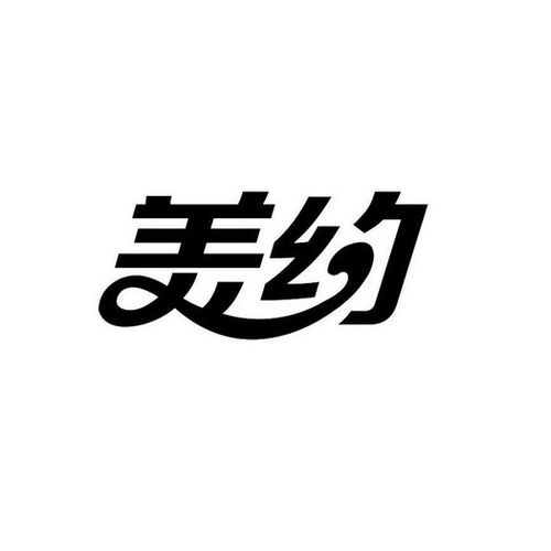 美约恋游戏截图