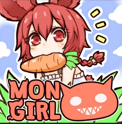 超级魔物娘