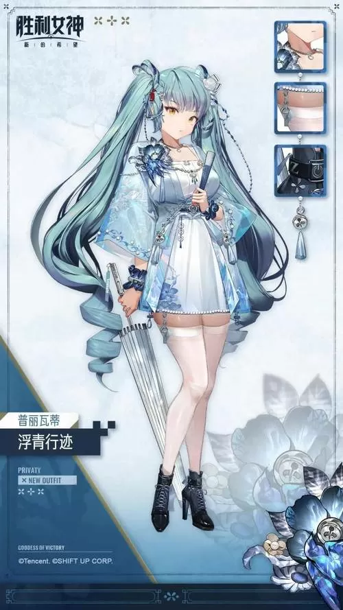 收留少女18+游戏游戏截图