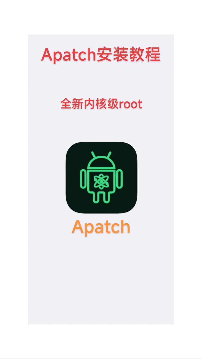 A应用如何安装安卓版游戏截图