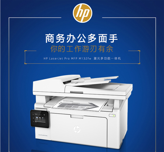 惠普laserjet pro p1108驱动红包版游戏截图