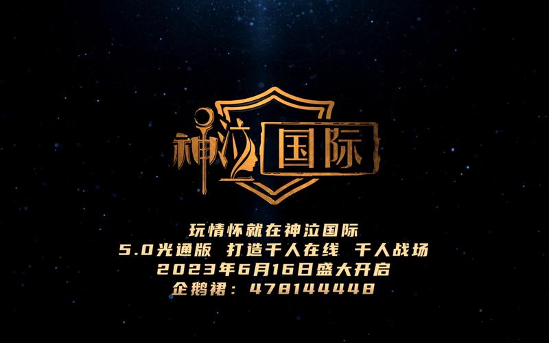 神泣官网