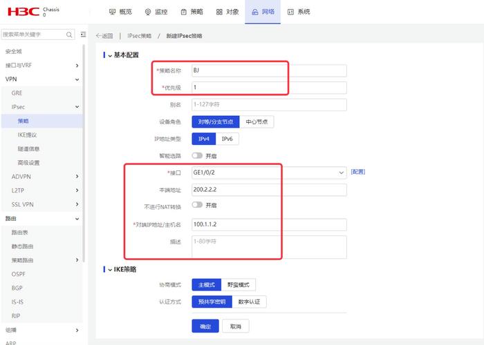 小威国体框架软件