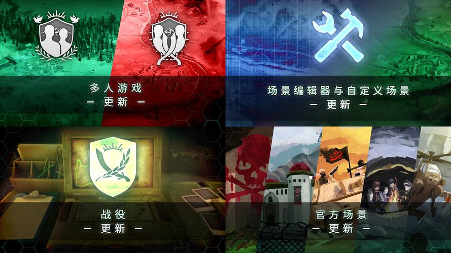 反叛公司中文版最新版-反叛公司中文版最新版去广告游戏截图