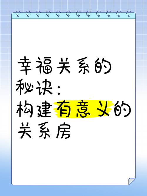 幸福二人房自由模式怎么解锁正常位2