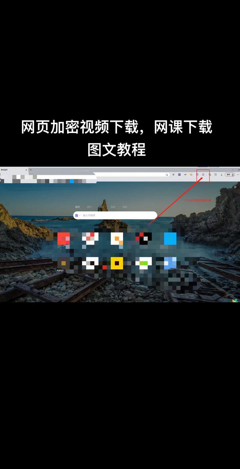 电脑视频怎么美颜