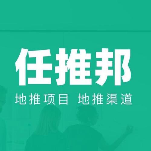 任推邦安卓版内置会员游戏截图