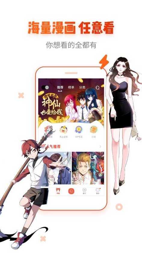 proumb中文破解免费版绿色版汉化版