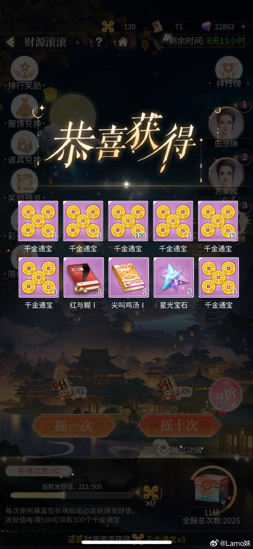 100扇门免费无限能量版
