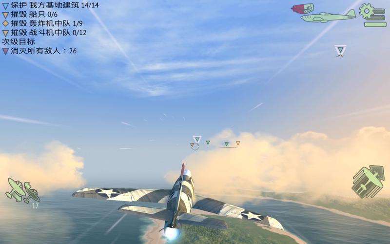 二战空战模拟器无限金币版