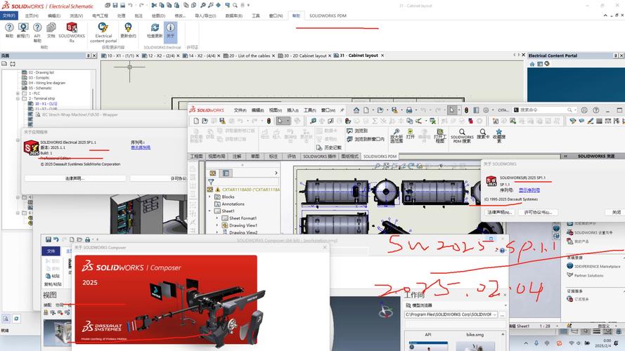 solidworks永久免费版