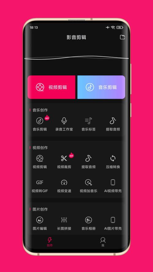 手机打碟软件免费高清影视