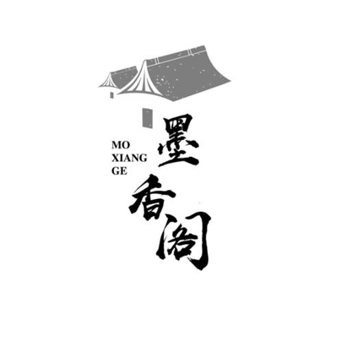 墨香阁官网的地址免广告游戏截图