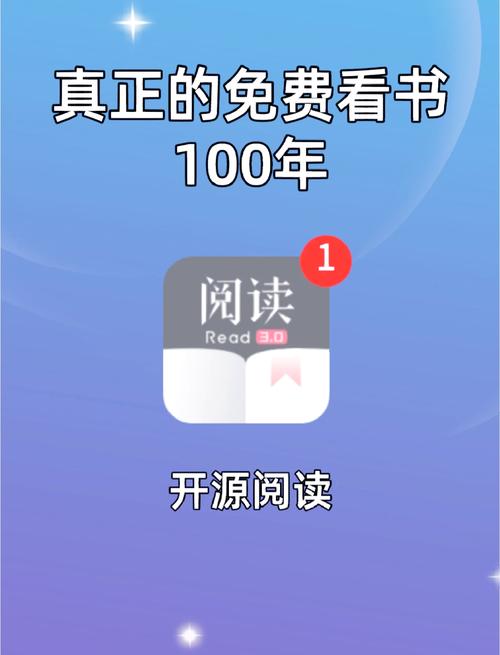 天天读书小说阅读器