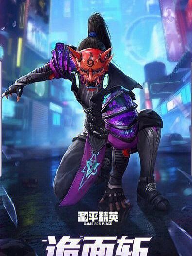 和平精英全皮肤破解版不用登录手机版纯净无广告版内置VIP游戏截图