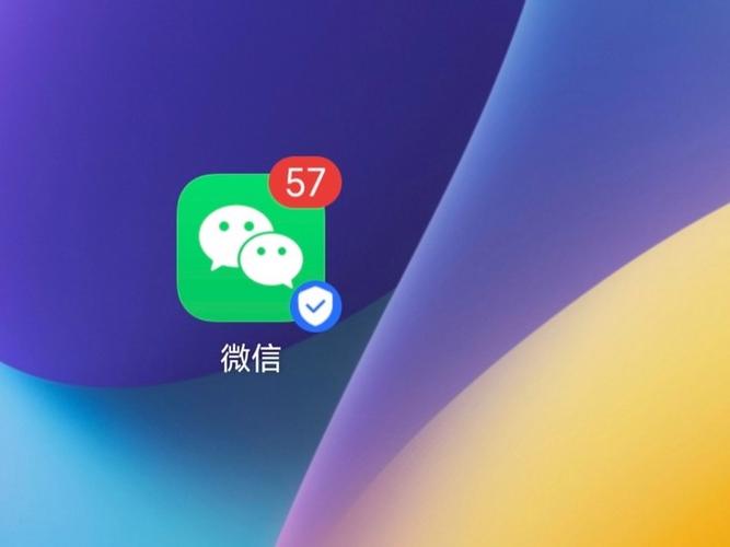 华为手机微信安装