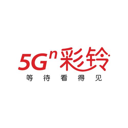 手机彩铃免费版游戏截图