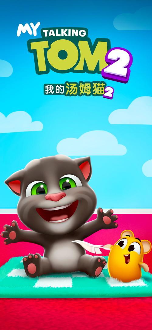 我的汤姆猫无限金币钻石版去广告版游戏截图