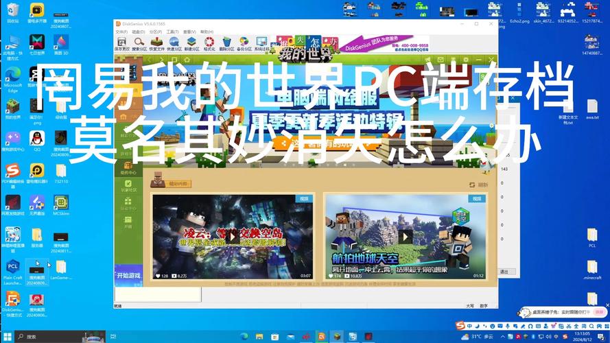 我的世界pc一进游戏就闪退怎么办