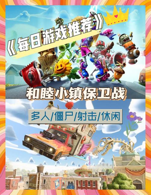 和睦小镇手机版教程游戏截图
