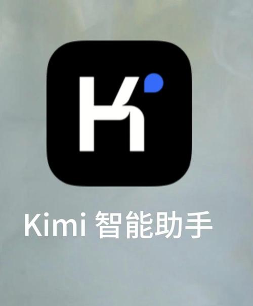 满天星漫画APP官方版kimi人工智能官网入口