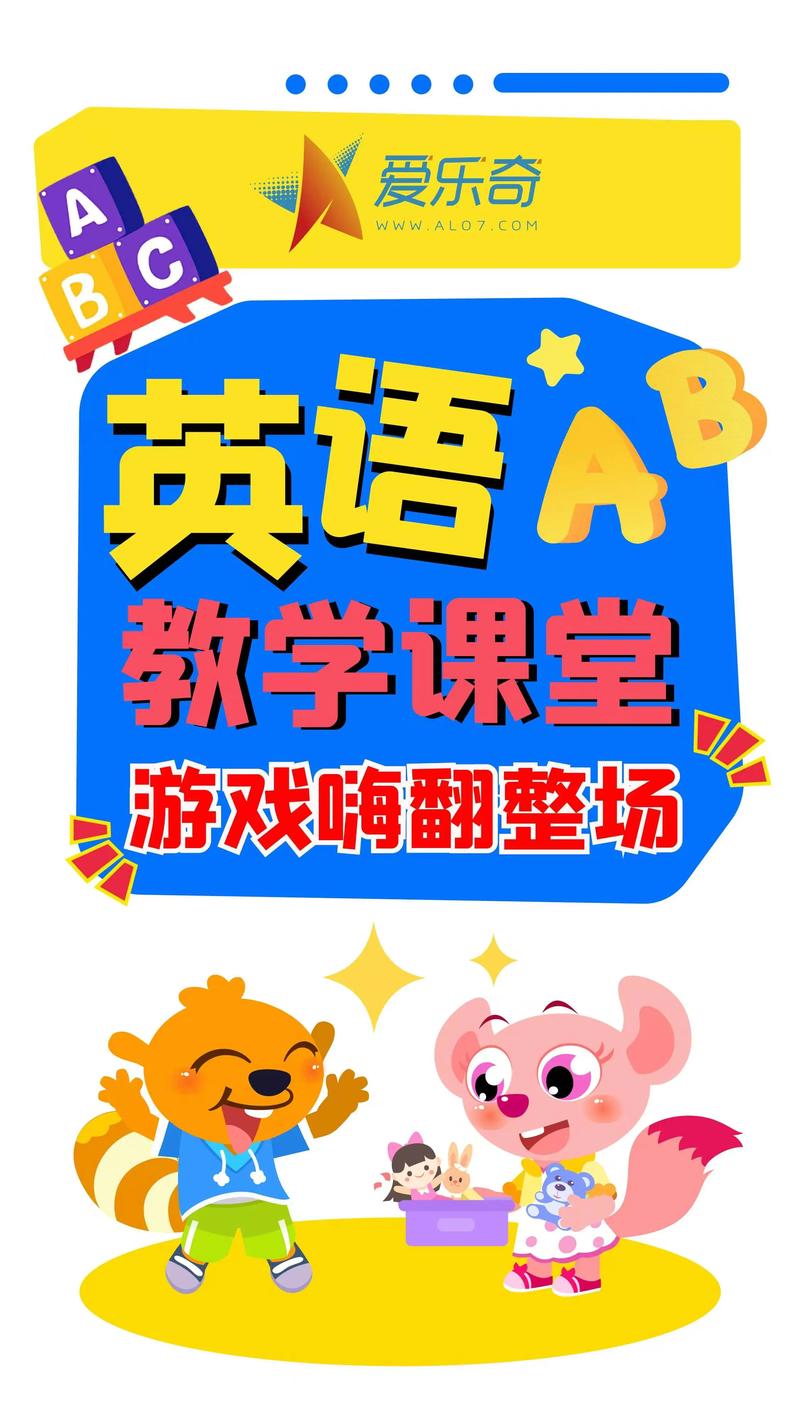 我的英语老师游戏游戏截图