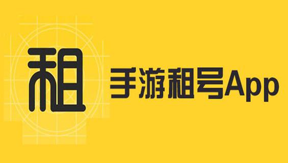 和平精英免费租号试玩一天游戏截图