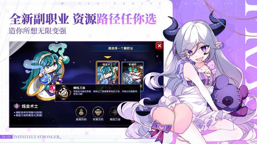 我的勇者内置菜单悬浮器