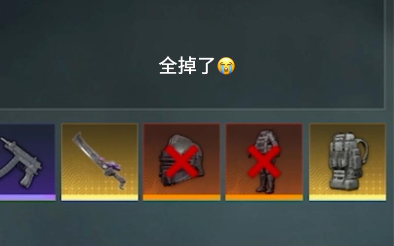 和平地铁爆率修改器app游戏截图