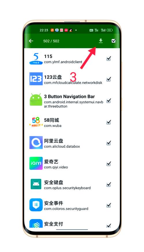 安卓设置apk