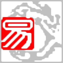 易语言精简版官网最新版本游戏截图